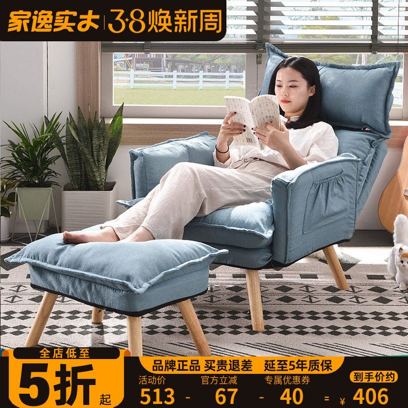 懒人沙发榻榻米卧室单人小沙发阳台折叠靠背躺椅休闲网红沙发椅子_虎窝淘