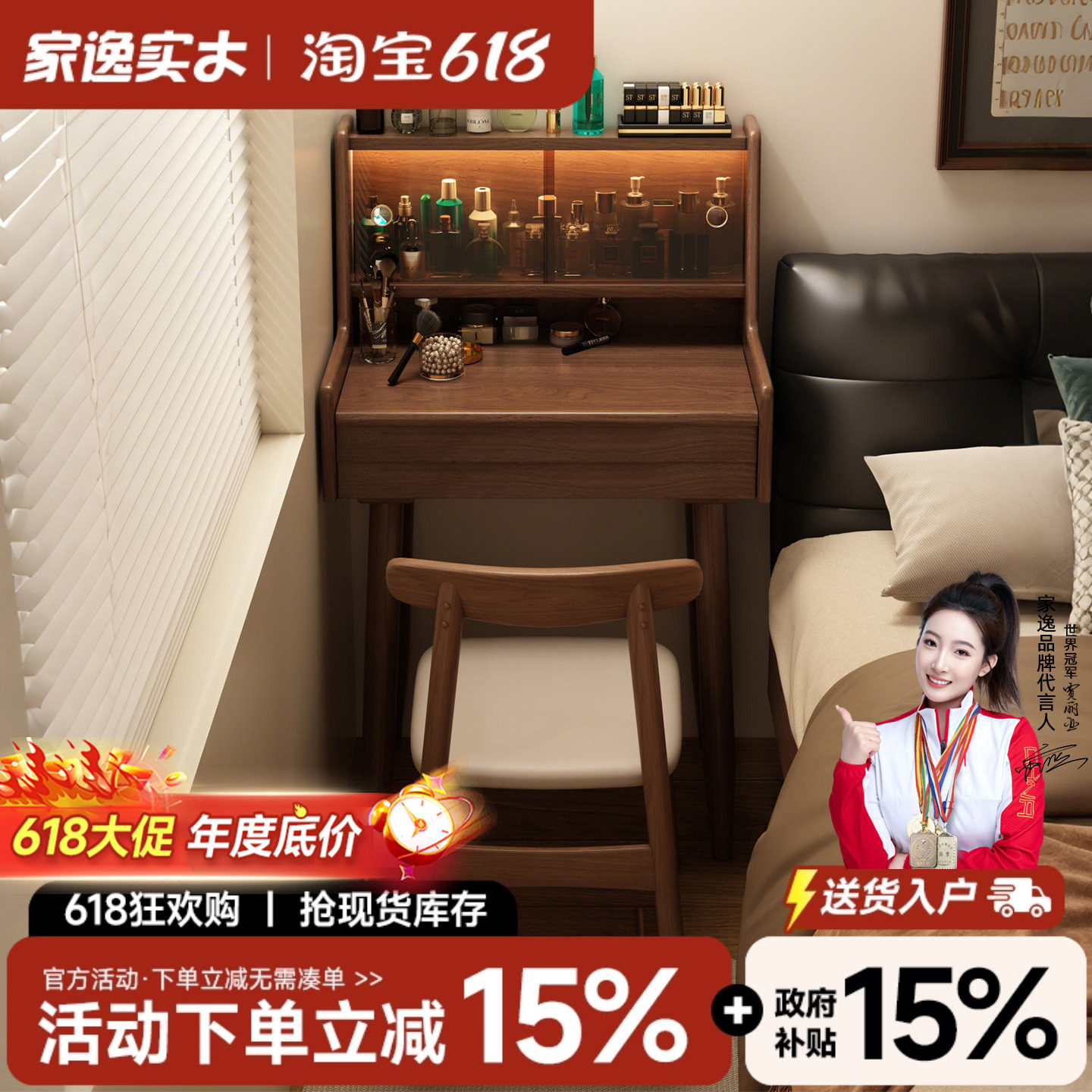 卧室梳妆台实木化妆桌中古简约小户型书桌化妆台一体翻盖梳妆桌柜