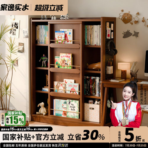 实木儿童绘本架落地多层推拉门
