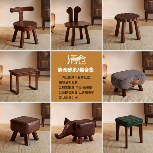 家逸实木小凳子小板凳家用矮凳