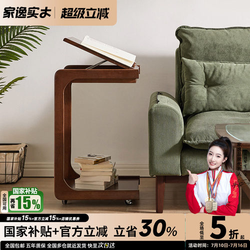 迷你实木小桌子沙发几可移动