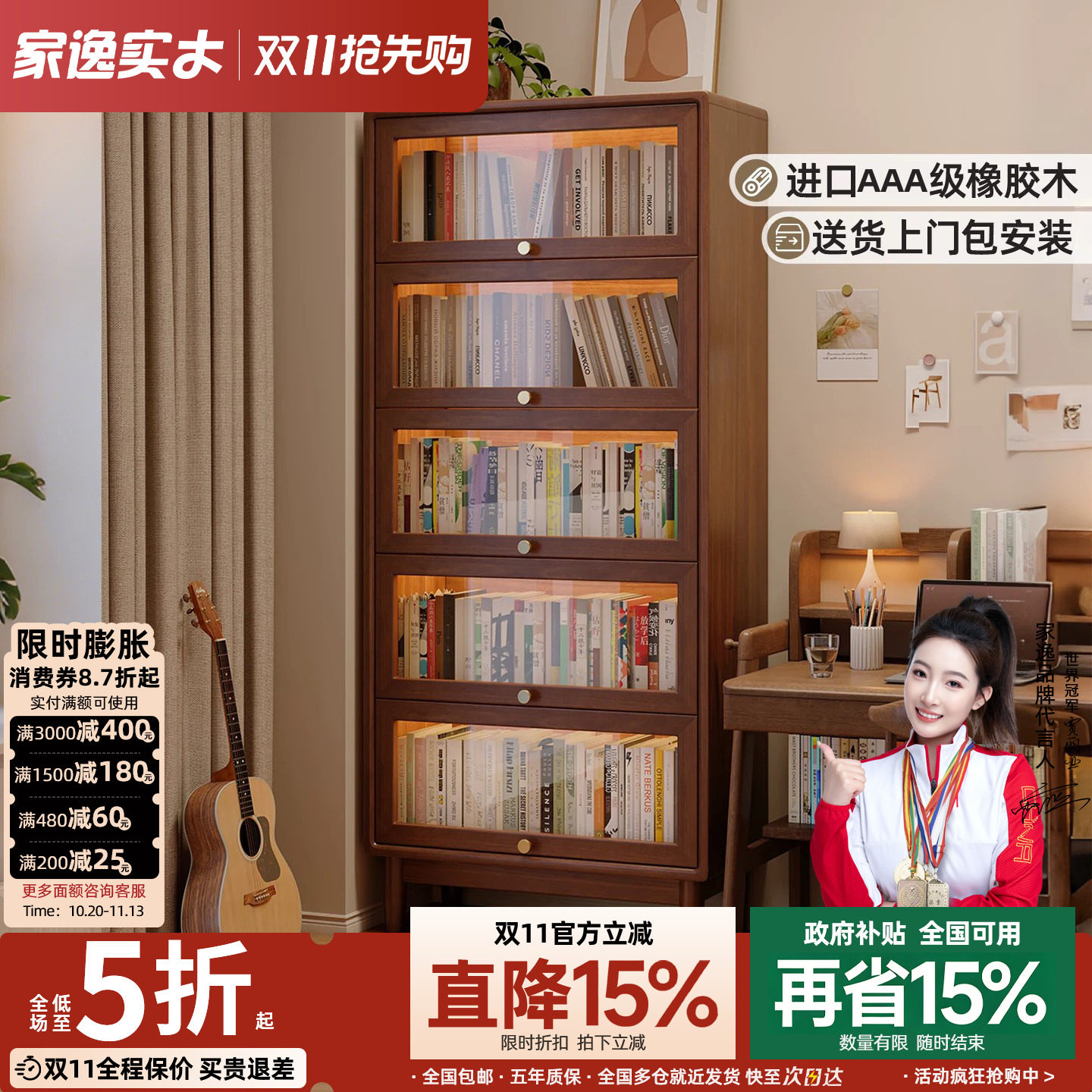 全实木防尘书柜带玻璃门书架展示柜客厅储物柜中古风落地组合书柜