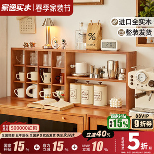 实木杯架置物架咖啡角收纳茶具开放多宝阁墙上桌面茶杯架子展示架