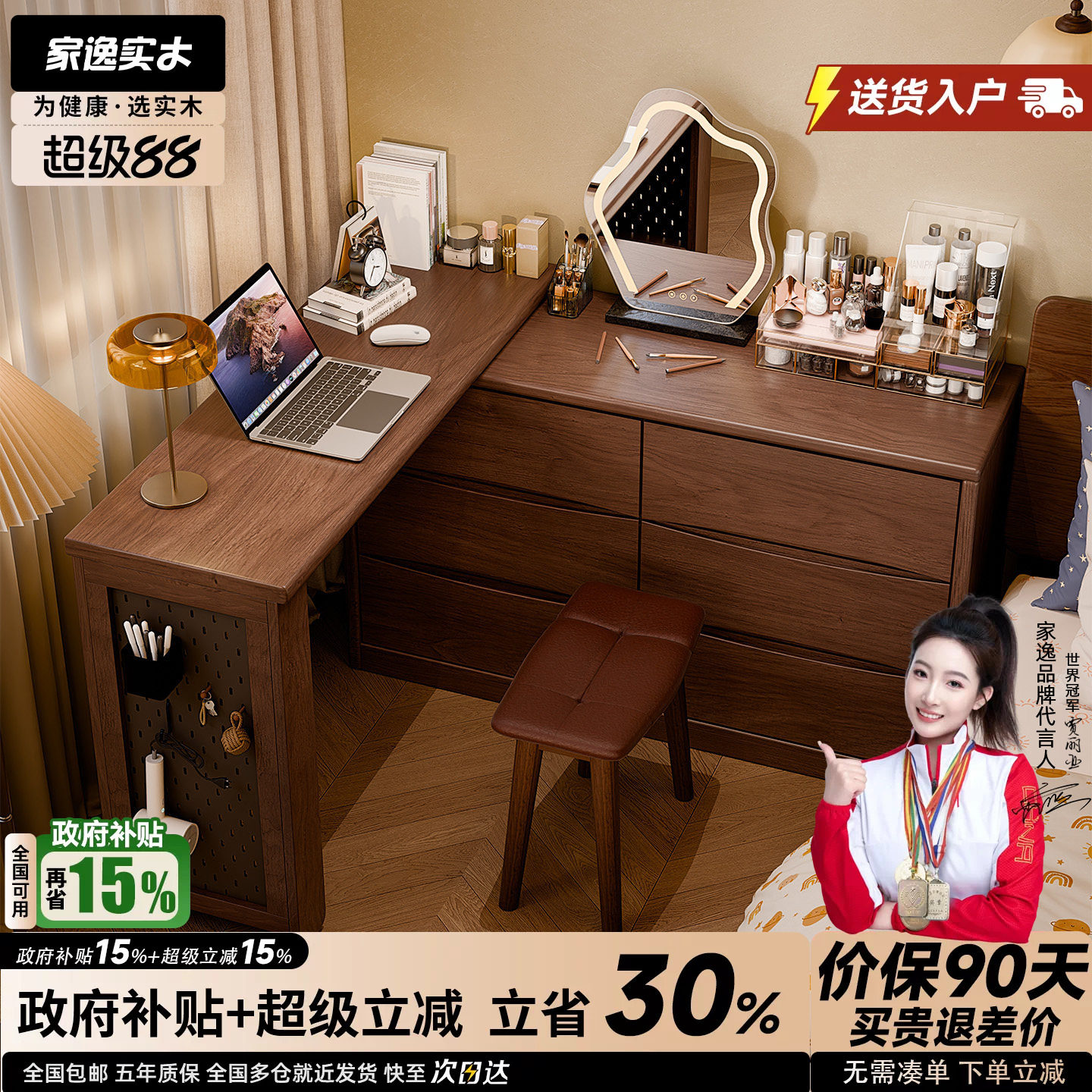 梳妆台斗柜一体转角书桌化妆台图片