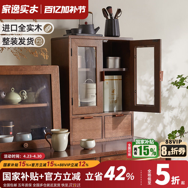 实木桌面收纳盒化妆品桌上置物架复古抽屉式手账杯子整理盒小柜子