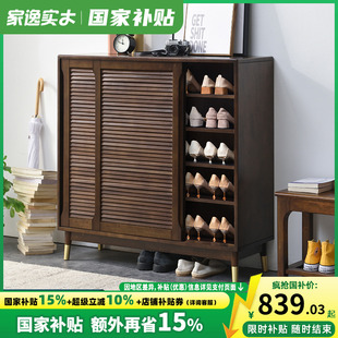 柜家用大容量门口入户纯实木透气多层鞋 推拉门鞋 架轻奢多层玄关柜