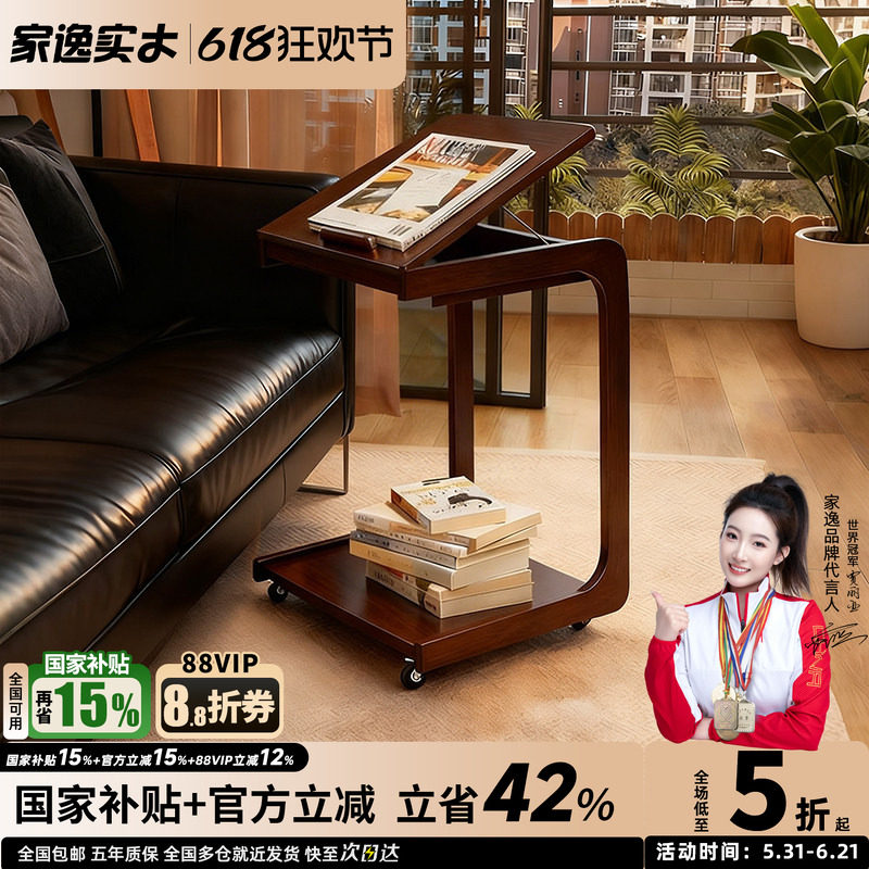 实木沙发边几可移动小桌子客厅迷你C型茶几床头边桌简易茶台边柜