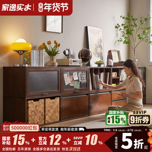 实木书柜带玻璃门矮柜家用模块自由组合柜电视柜收纳柜储物格子柜