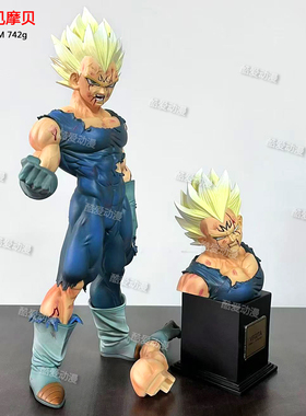 七龙珠魔化贝吉塔VF再见摩贝手办模型摆件动漫周边礼物双头雕手臂
