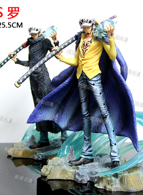 海贼系列AS罗特拉法尔加.罗手办模型摆件动漫周边二次元礼物雕像