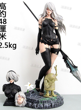 A2尼尔机械纪元 Creation Studio 2B小姐姐 三头手办模型雕像礼物