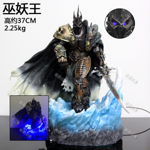 魔兽世界 二次元周边摆件 阿尔萨斯 巫妖王 手办模型可发光gk雕像