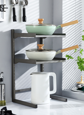 锅架厨房家用水槽下收纳锅架子置物架可调节橱柜内分层置物架锅架