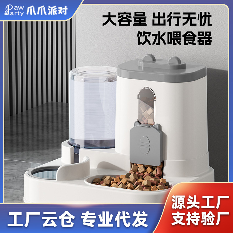 爪爪派对猫狗碗/慢食碗
