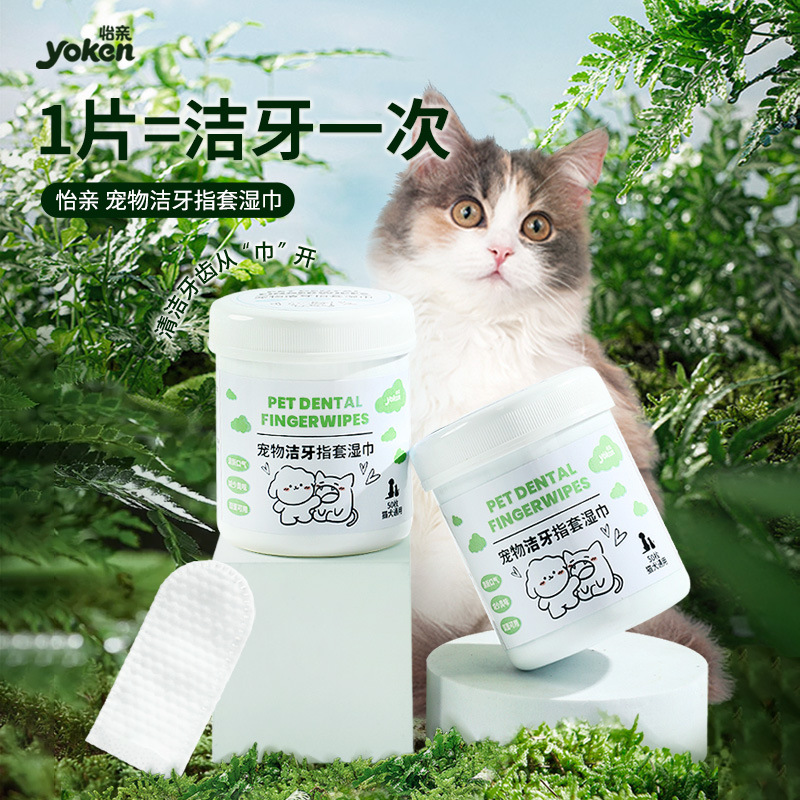 YOKEN/怡亲其他美容护理用品