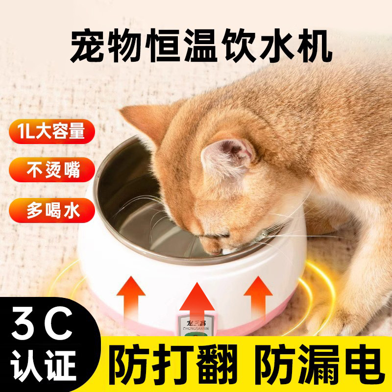 宠三馫猫狗碗/慢食碗猫咪饮水