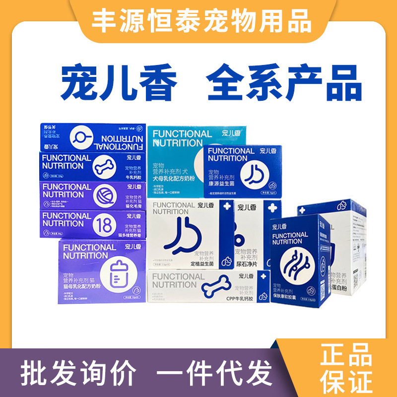 中国新款宠儿香膏化猫零食罐