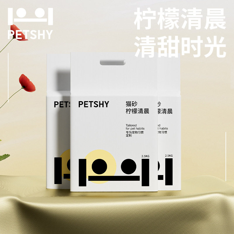 新款 PETSHY百宠千爱柠檬清晨豆腐混合猫砂除臭味砂低尘结团无尘