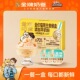 金牌奶爸全价猫用主食餐盒羊奶粉鸡肉配方营养湿粮成猫幼猫40g