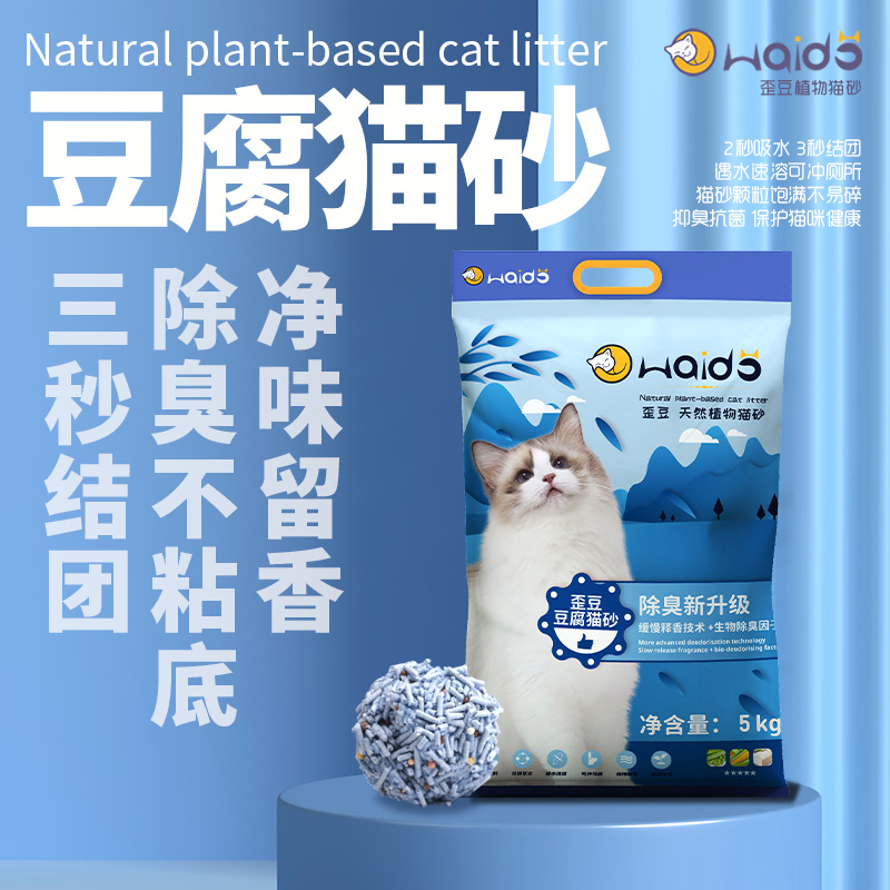 WAIDO/歪豆豆腐砂蓝莓10斤猫砂