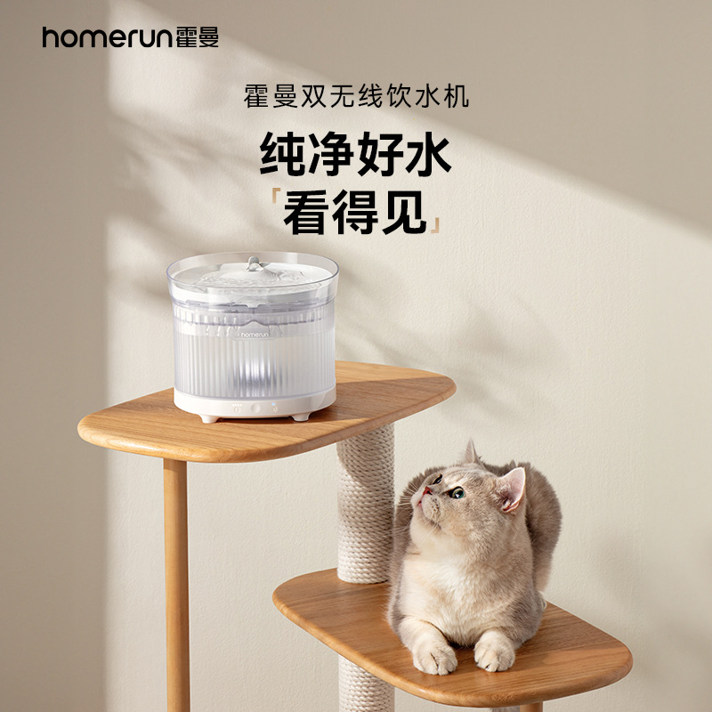 Homerun/霍曼猫狗碗/慢食碗