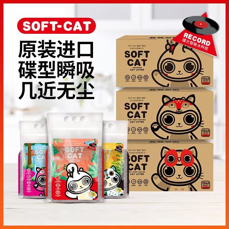 矿砂膨润土矿砂魔粒膨润土