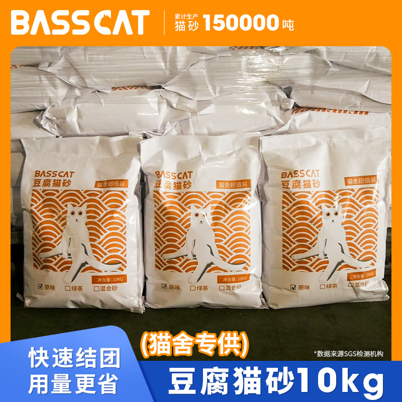 豆腐猫砂新款猫舍10KG大猫砂