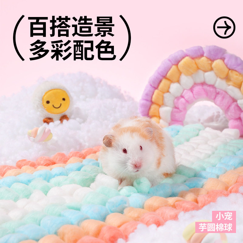 卡诺玩具/造景装饰卡诺仓鼠脱