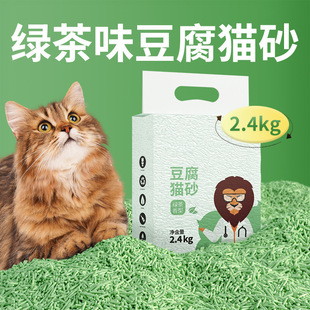 新款 豆腐猫砂低尘多种口味遮臭猫沙可冲厕所结团好不沾地猫咪用品