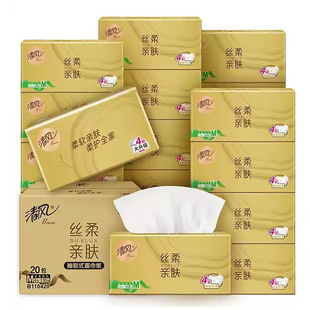 清风抽纸金装原木110抽20包中规格4层M号整箱实惠装大包餐巾纸巾