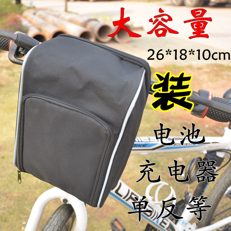 Sacoche pour vélo mixte - Ref 2211687 Image 1