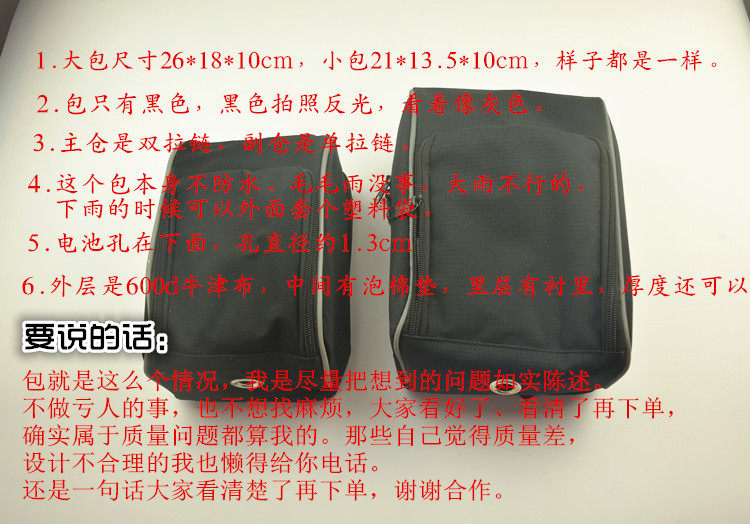 Sacoche pour vélo mixte - Ref 2211687 Image 4