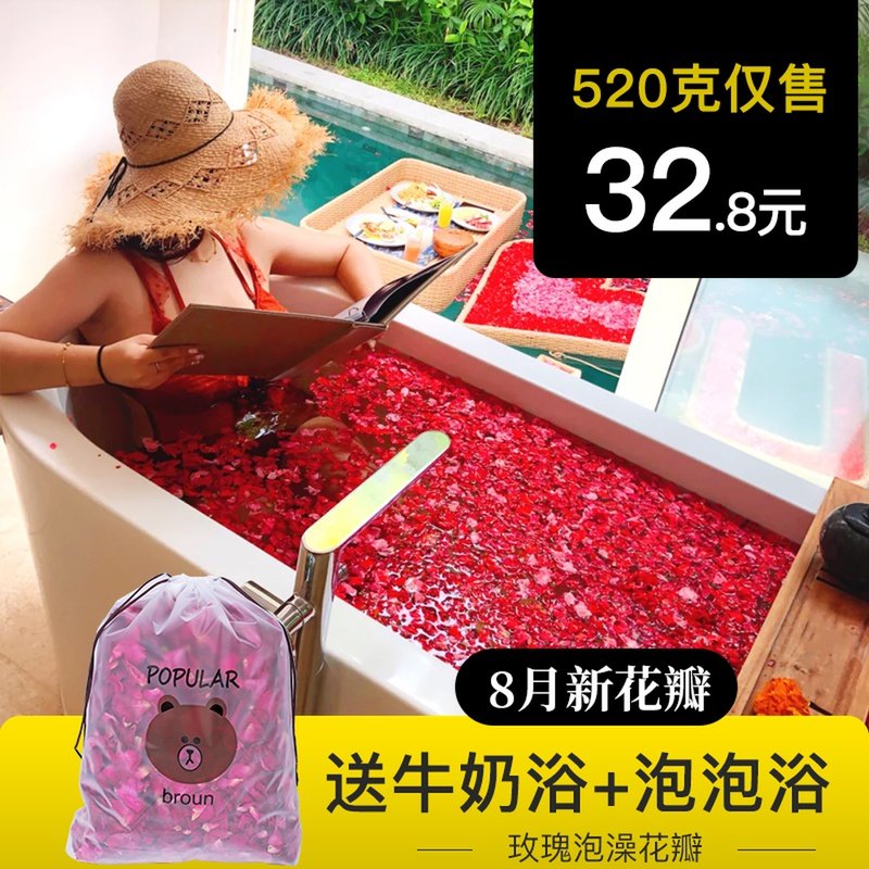 natural Dried flowers Rose flower Petal Bath Milk Bath Bath Foot bath Dedicated Bubble Bath take a shower Petalin the Care cleaners/Sanitary napkins/Paper/Aromatherapy , Shampoo bath/Personal cleanliness , Body Wash , Petal bath  category - from Buy2taobao.com to provide professional Taobao agent buy service