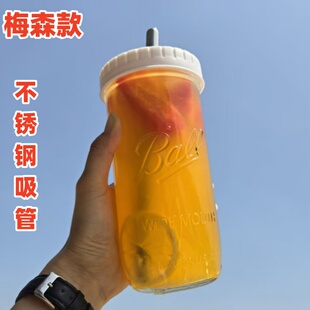 珍珠奶茶杯 加粗吸管玻璃杯子ins风梅森杯咖啡杯大容量冷饮果汁杯