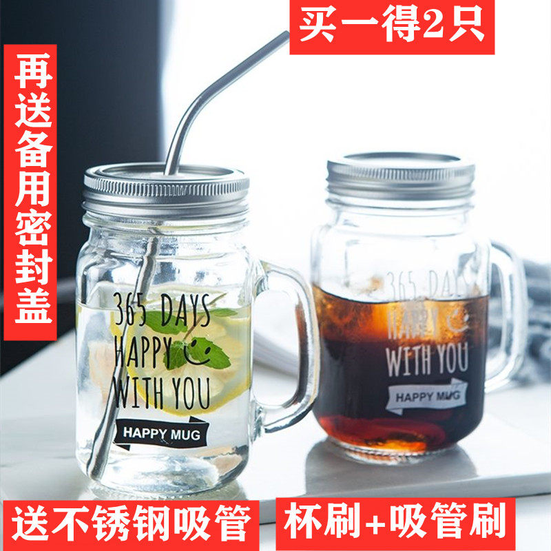 梅森杯玻璃杯带盖吸管成人创意瓶冷饮果汁饮料奶茶公鸡情侣水杯女