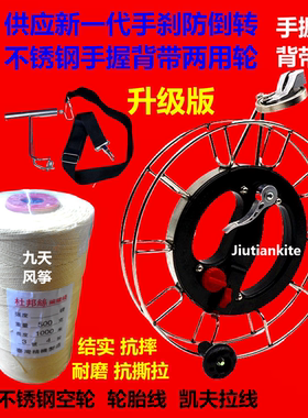 新款背带不锈钢合金握轮