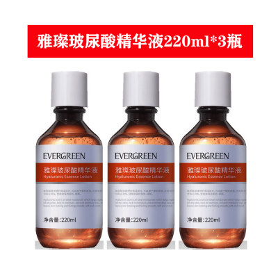 正品隆力奇雅璨玻尿酸精华液220ml *3瓶肌底液