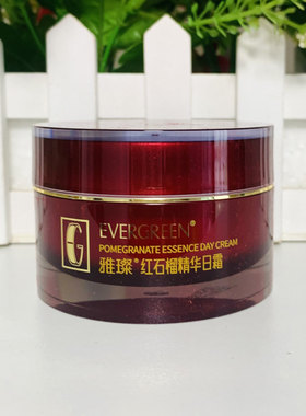 雅璨红石榴精华日霜50g