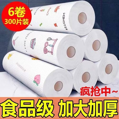 倩挥懒人抹布一次性厨房用纸