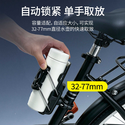 自适应折叠水壶架防滑摩托车自行车电动车通用仿碳纤维水壶支架
