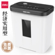 得力碎纸机办公用9939迷你家用小型大功率纸张文件粉碎机正品 包邮