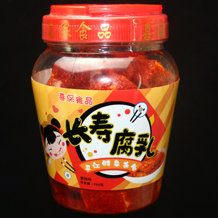 介意慎拍 湖南平江特产长寿喜保腐乳860g红方香辣无油霉豆腐360g