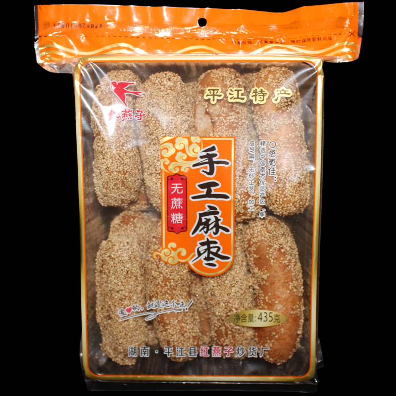 红燕子麻枣435g香酥无