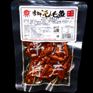 李辉食品毛毛鱼50克湖南平江特产香酥小黄鱼零食小吃熟食