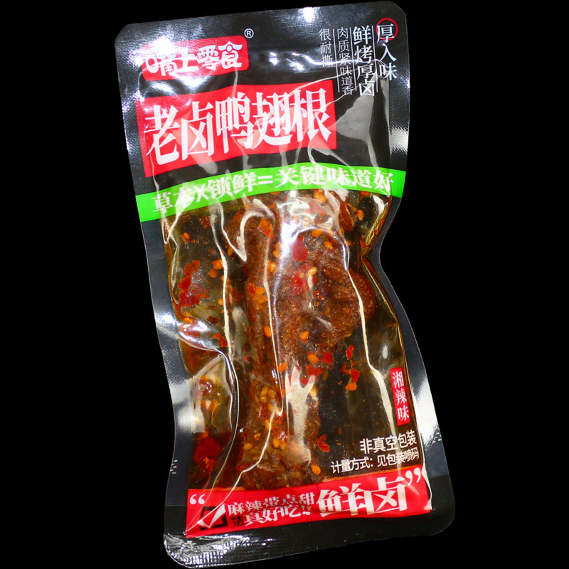 嘴上零食老卤鸭翅根500克鸭肉零食熟食肉制品卤香香辣小吃零食