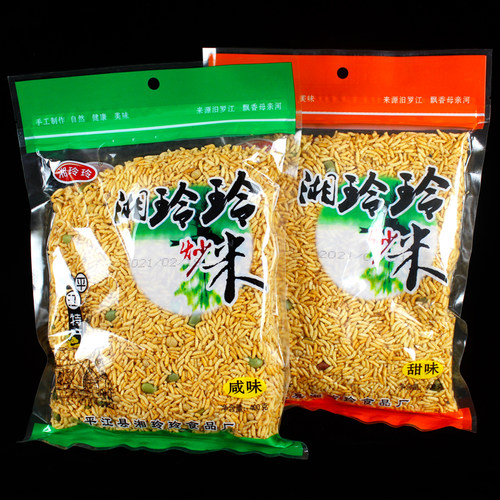 湖南平江特产湘玲玲农家乡里炒米子糯米400克炒货米泡小吃零食 - 封面