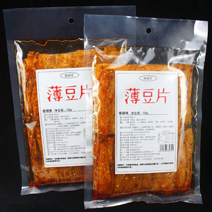 湘辣哥手撕薄豆辣片5包625g儿时怀旧小吃湖南网红平江特产香辣条