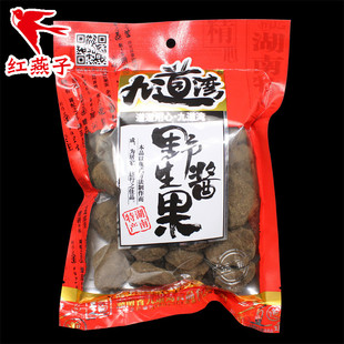 湖南特产九道湾酱果辣味紫苏酸枣粒浆果450克甘甜果脯包邮