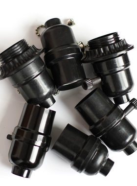 E26黑色电木金属拉线开关铜芯台灯落地灯壁灯组装DIY配件灯头座