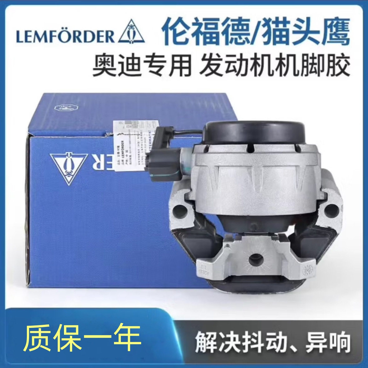 适配奥迪A6LC6C7A4LA5Q5A7A8LQ7发动机机脚胶支架机脚机爪垫支撑